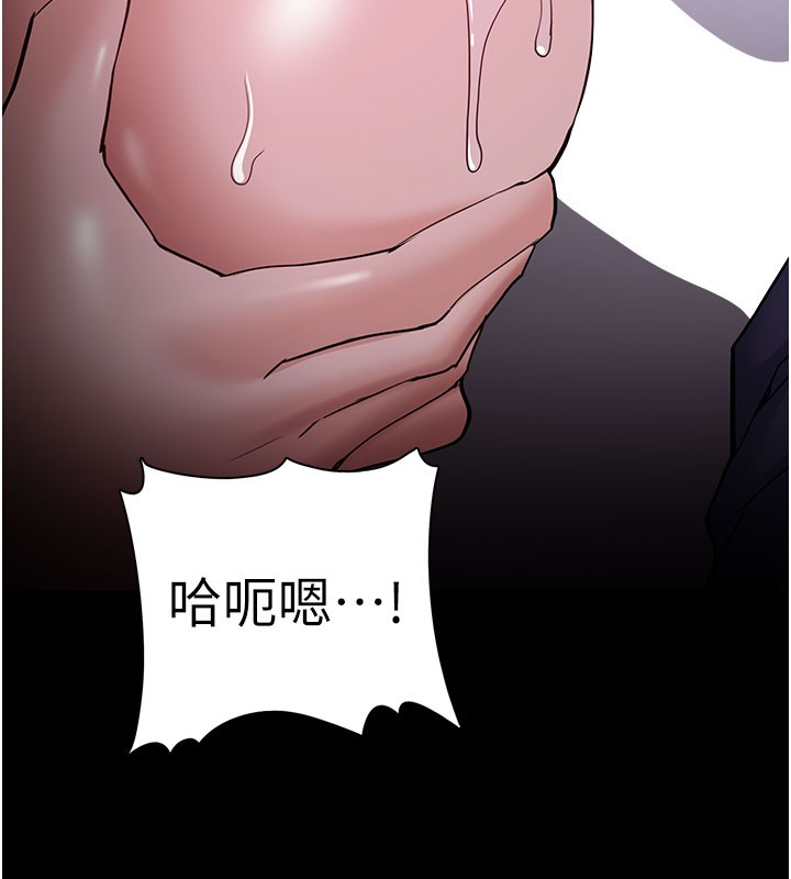 痴汉成瘾第133話-肉便器女檢