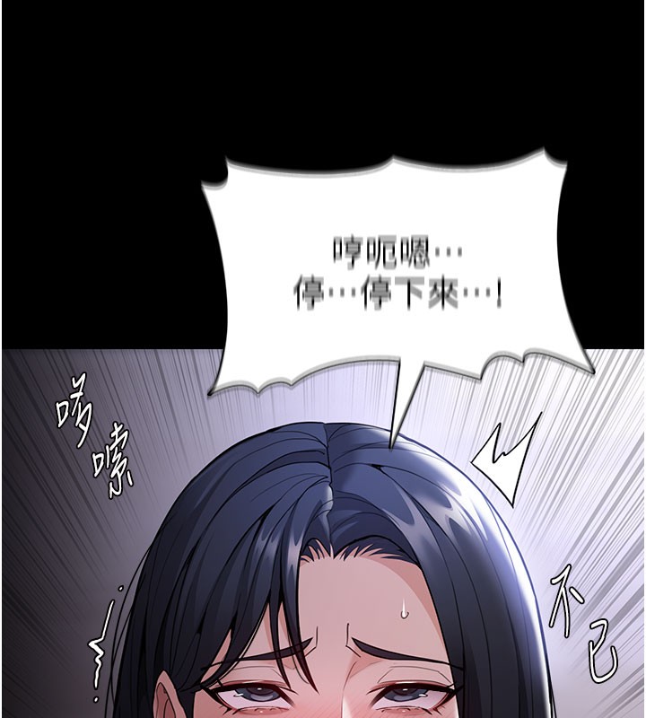 痴汉成瘾第133話-肉便器女檢