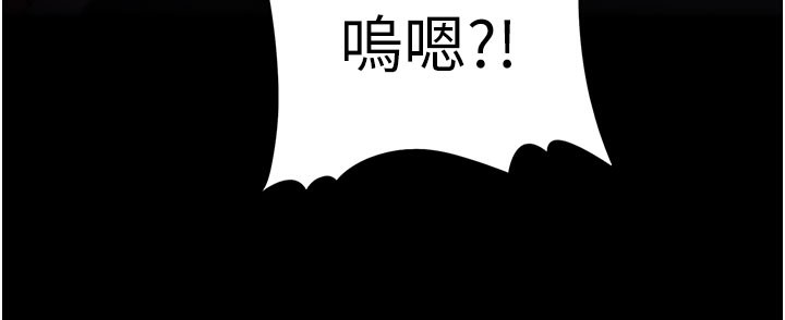 痴汉成瘾第133話-肉便器女檢