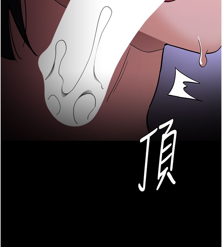 痴汉成瘾第133話-肉便器女檢
