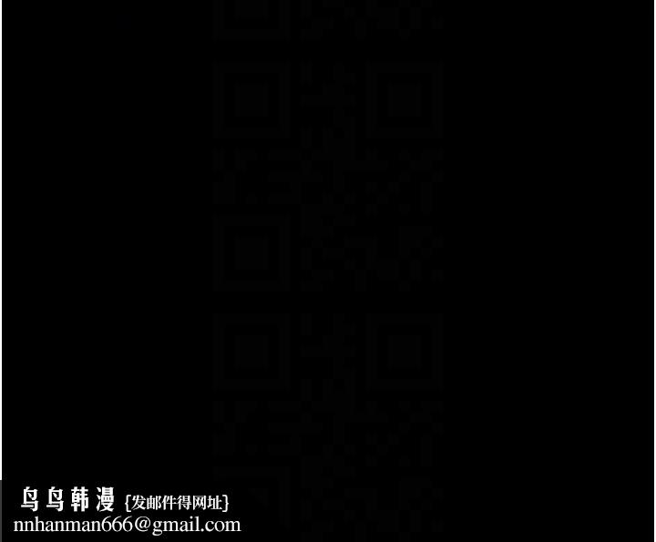 痴汉成瘾第133話-肉便器女檢