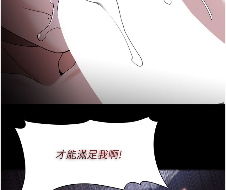 痴汉成瘾第133話-肉便器女檢