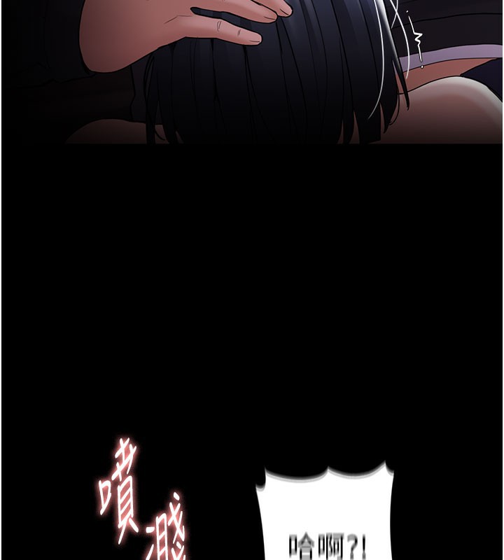 痴汉成瘾第133話-肉便器女檢