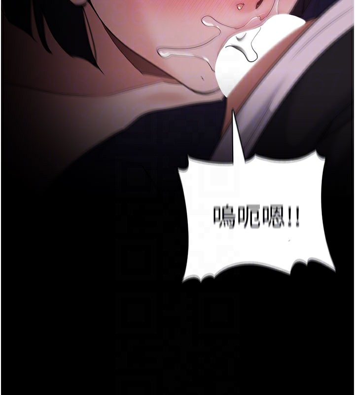 痴汉成瘾第133話-肉便器女檢