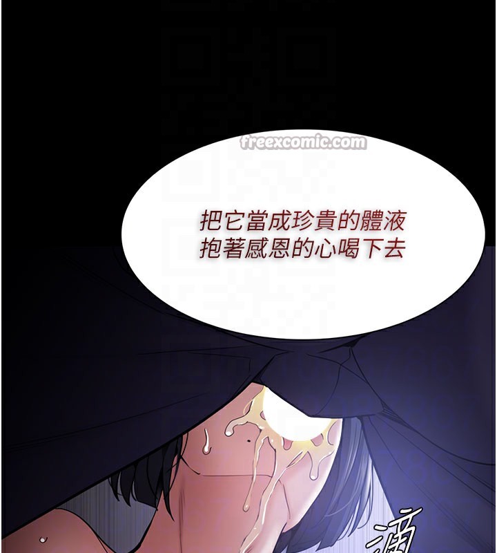 痴汉成瘾第133話-肉便器女檢