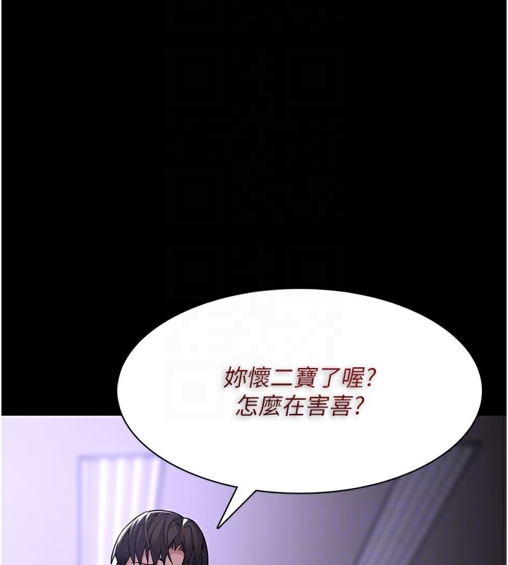 痴汉成瘾第133話-肉便器女檢