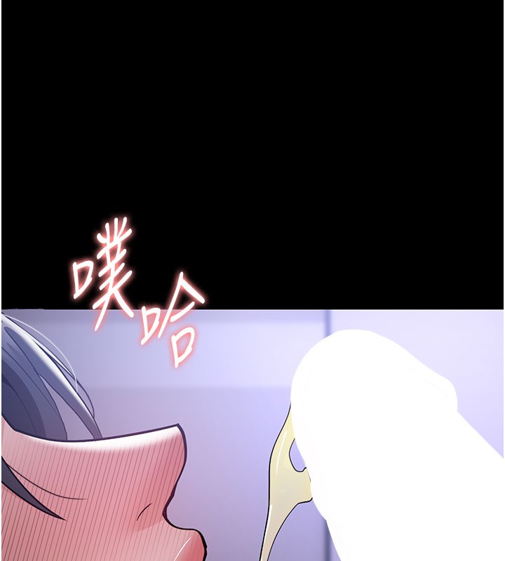 痴汉成瘾第133話-肉便器女檢