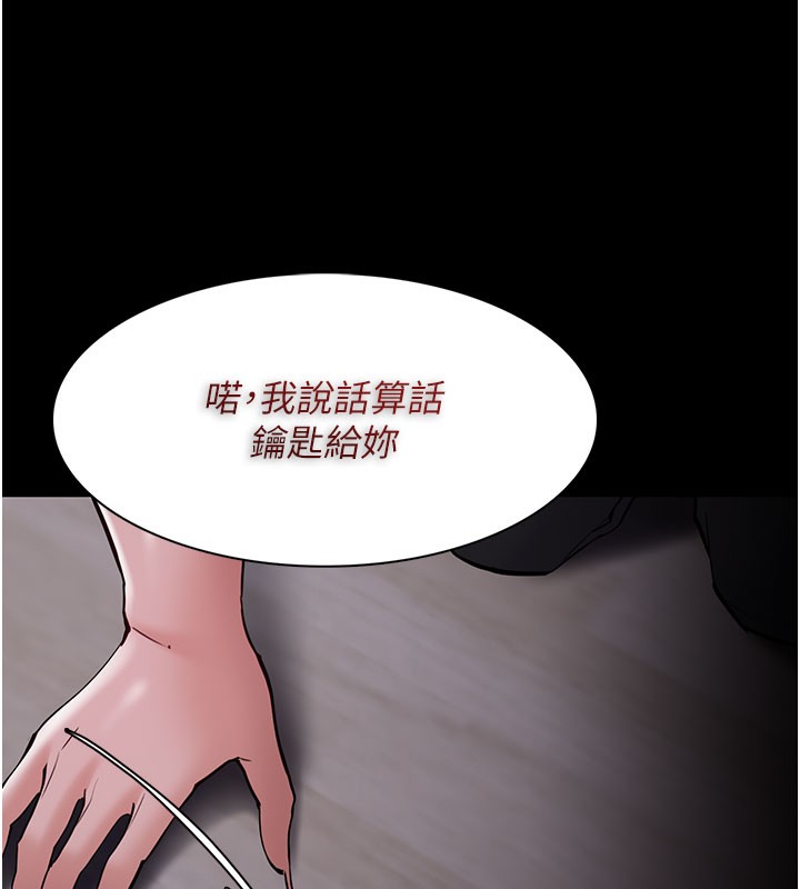 痴汉成瘾第133話-肉便器女檢