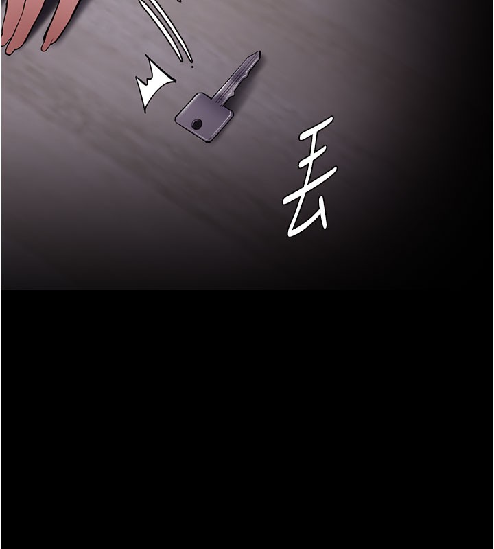 痴汉成瘾第133話-肉便器女檢