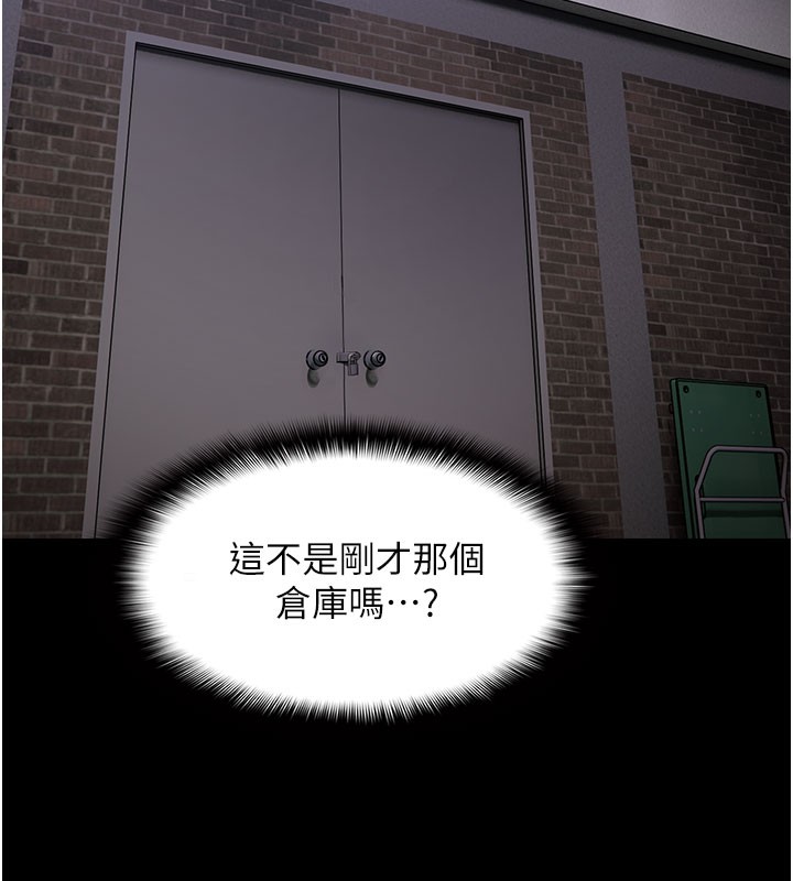 痴汉成瘾第133話-肉便器女檢