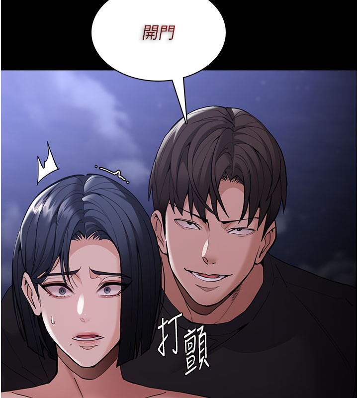痴汉成瘾第133話-肉便器女檢