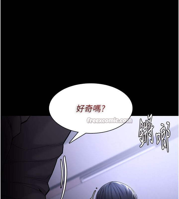 痴汉成瘾第133話-肉便器女檢