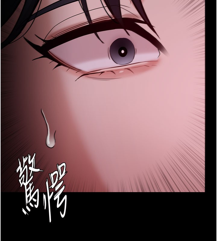 痴汉成瘾第133話-肉便器女檢