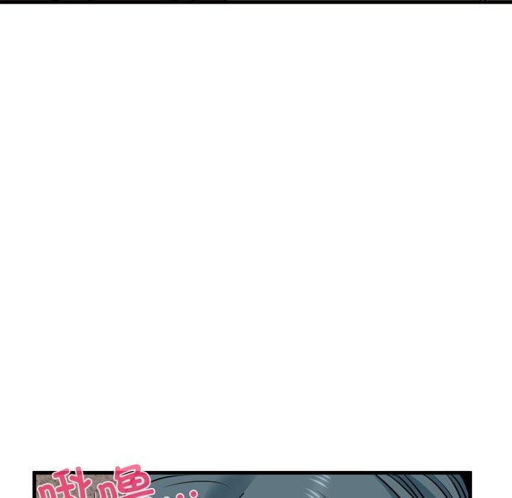 发小碰不得第74話