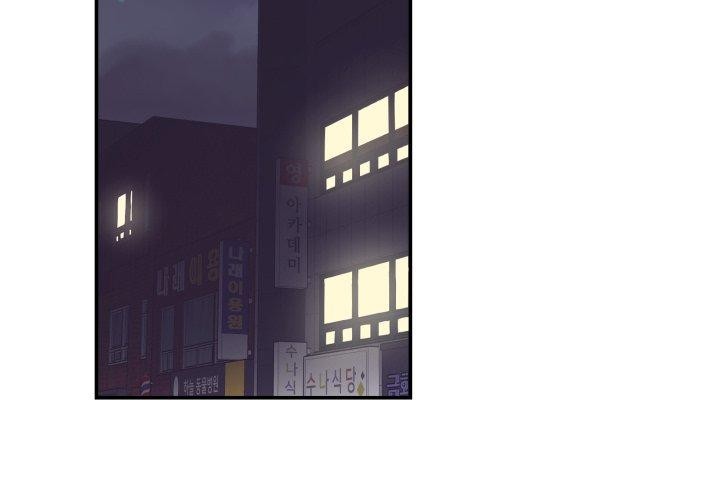 柔軟的愛人第14話 第4頁