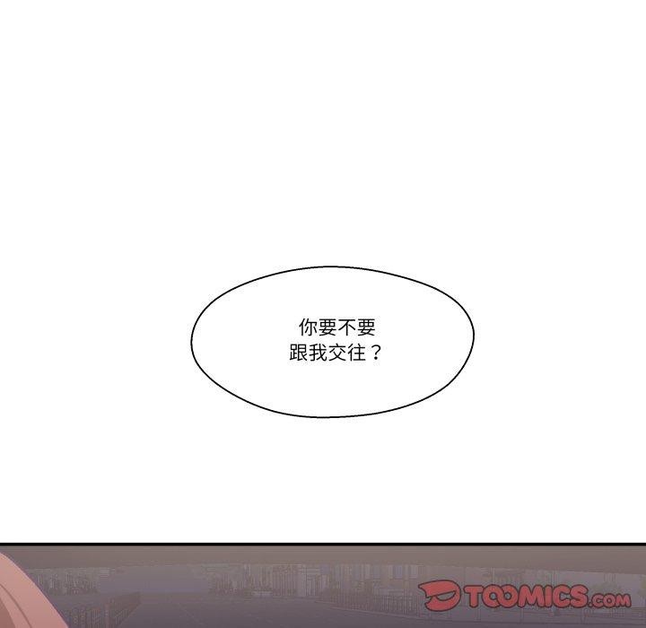 柔軟的愛人第14話 第58頁