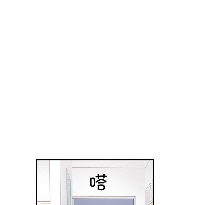 柔軟的愛人第14話 第67頁