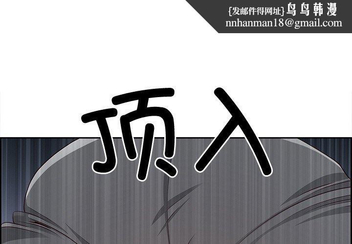 最强男人第29話