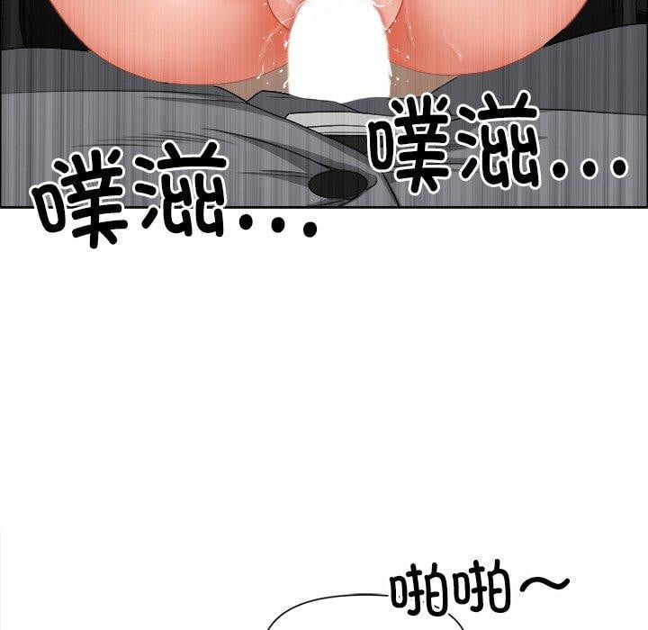 最强男人第29話