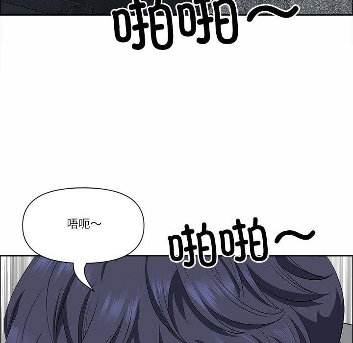 最强男人第29話