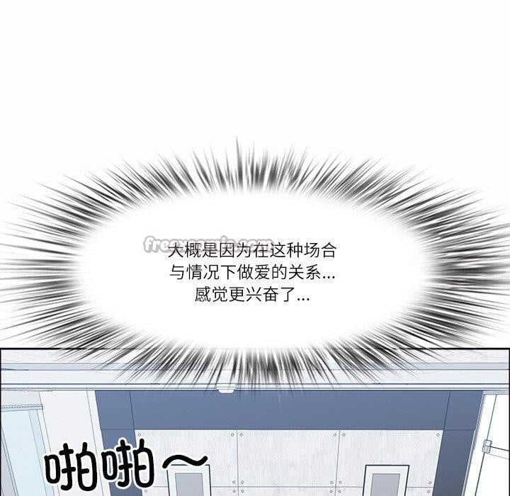 最强男人第29話
