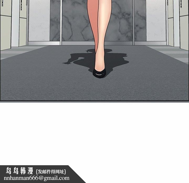 最强男人第29話