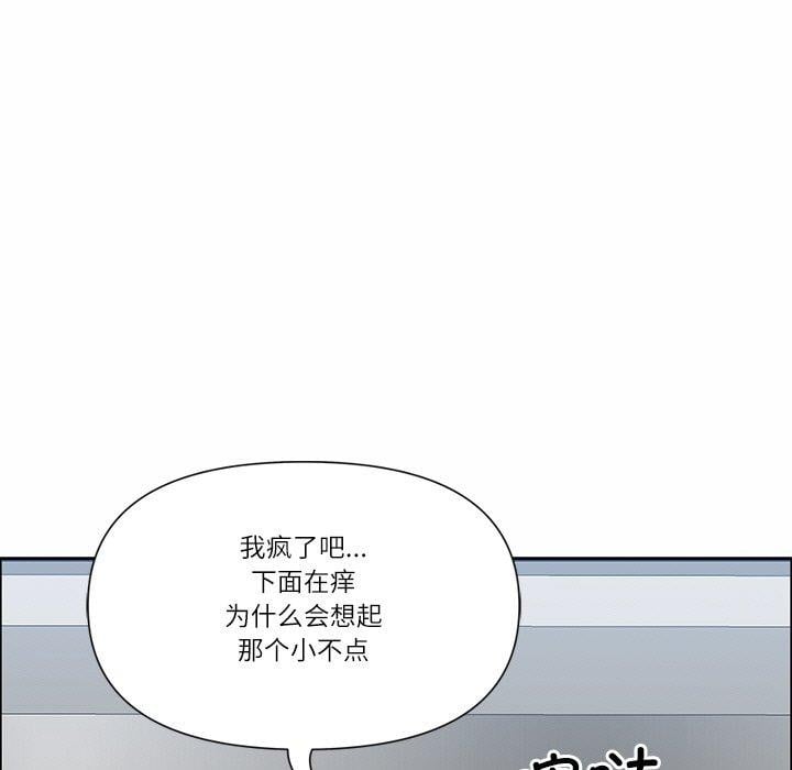 最强男人第29話