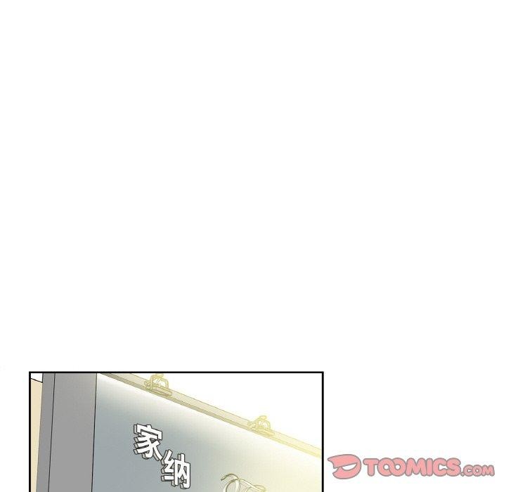 爸爸也疯狂第15話