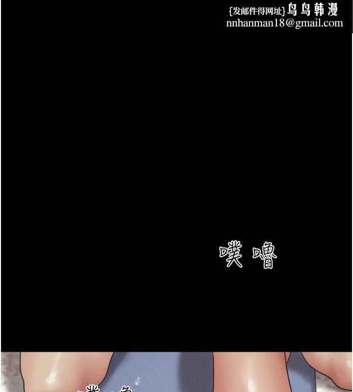 韶恩第55話-她不是被迫的&hellip;