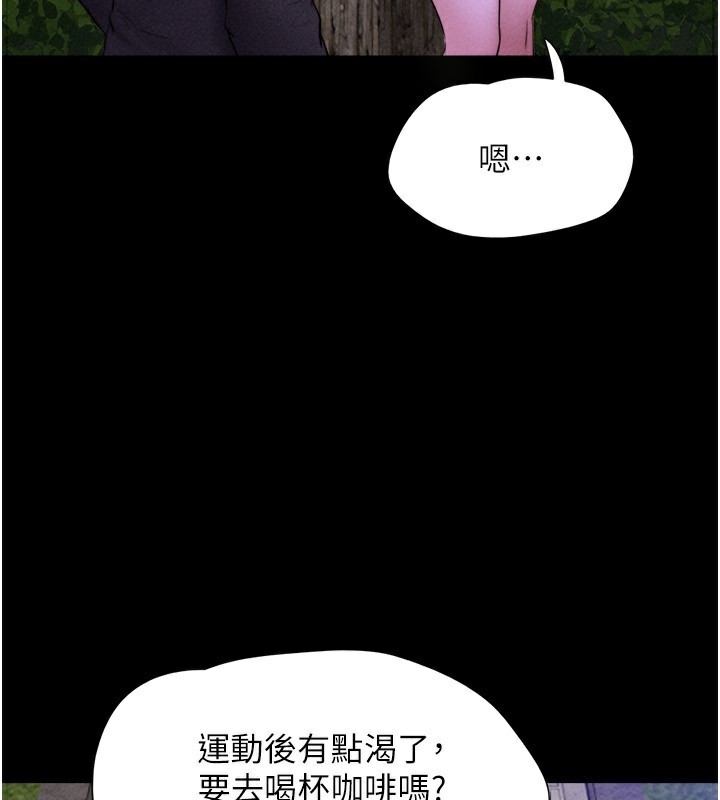 韶恩第55話-她不是被迫的&hellip;