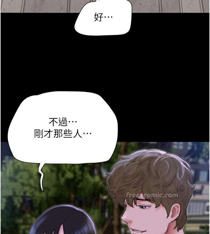韶恩第55話-她不是被迫的&hellip;
