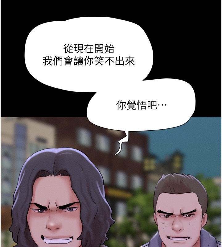 韶恩第55話-她不是被迫的&hellip;