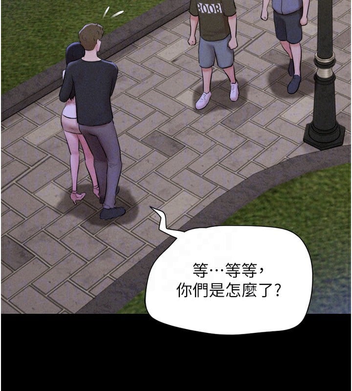 韶恩第55話-她不是被迫的&hellip;