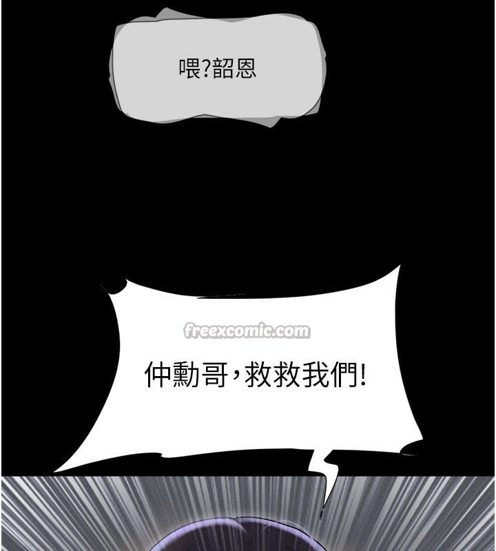 韶恩第55話-她不是被迫的&hellip;