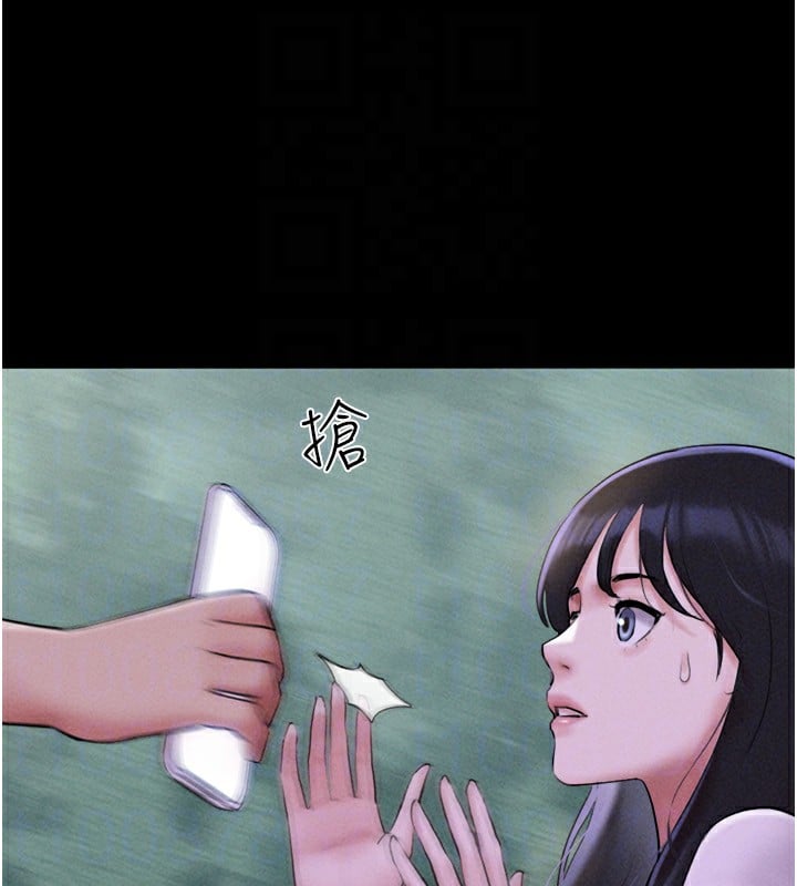 韶恩第55話-她不是被迫的&hellip;
