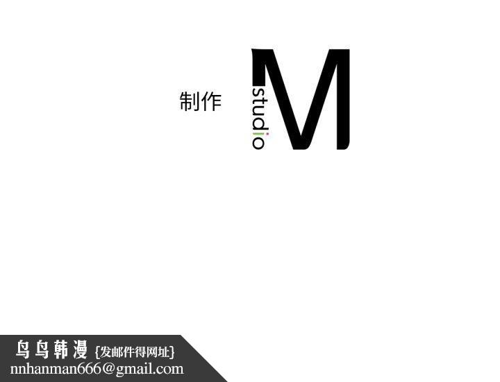 渴望占有她第70話