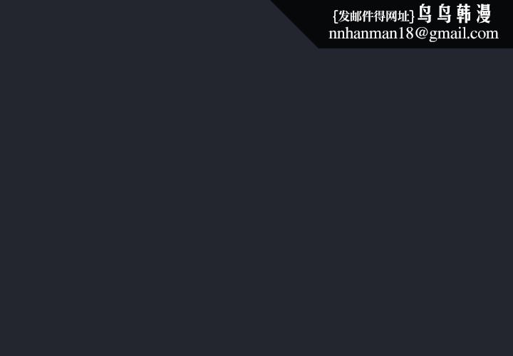 共享男友第39話