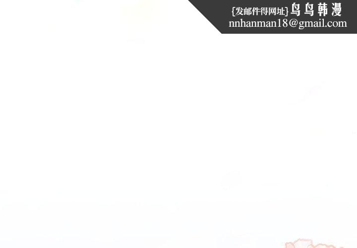 摸鱼生存指南第5話