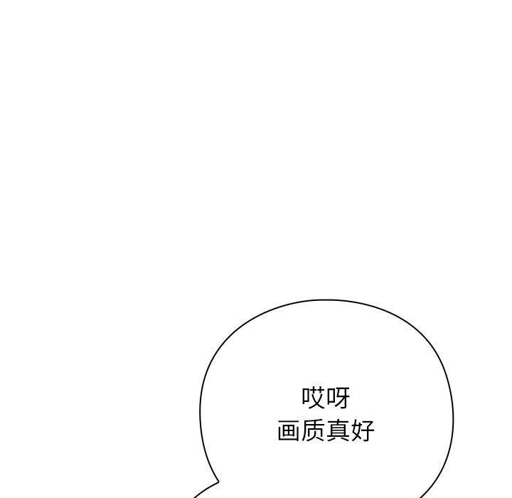 摸鱼生存指南第5話