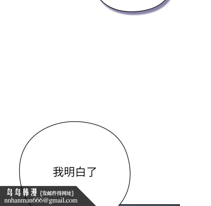 摸鱼生存指南第5話