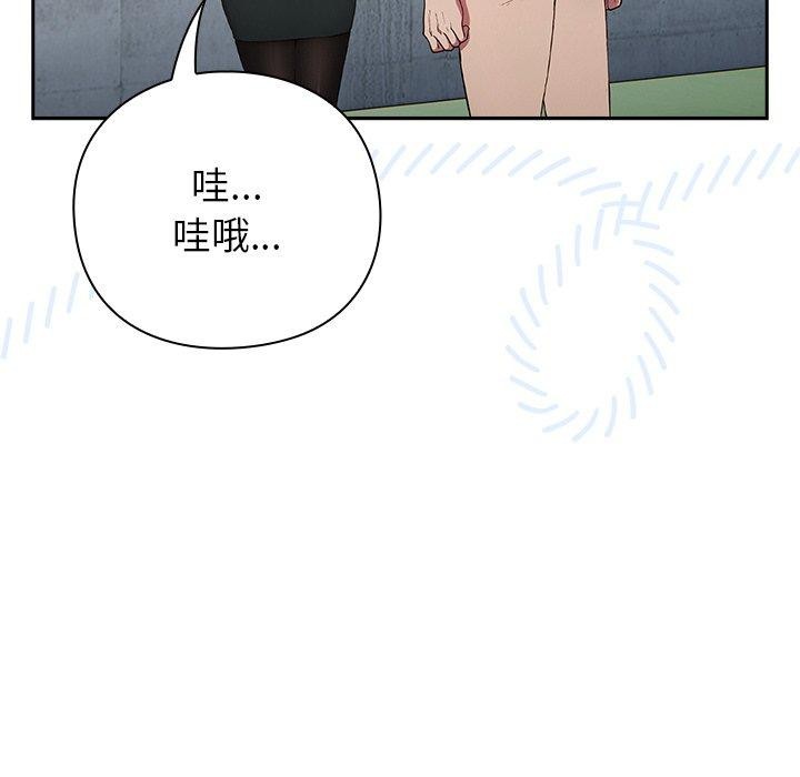 摸鱼生存指南第5話