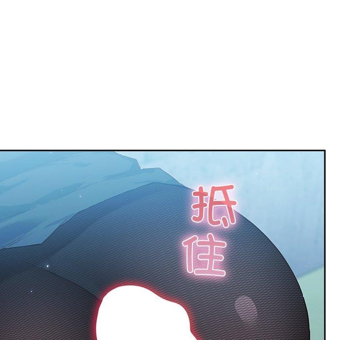 摸鱼生存指南第5話