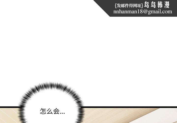 当狗不丢人第13話