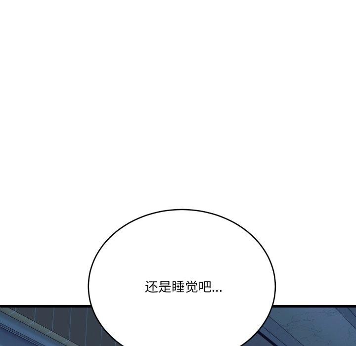 当狗不丢人第13話