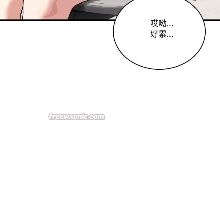 当狗不丢人第13話