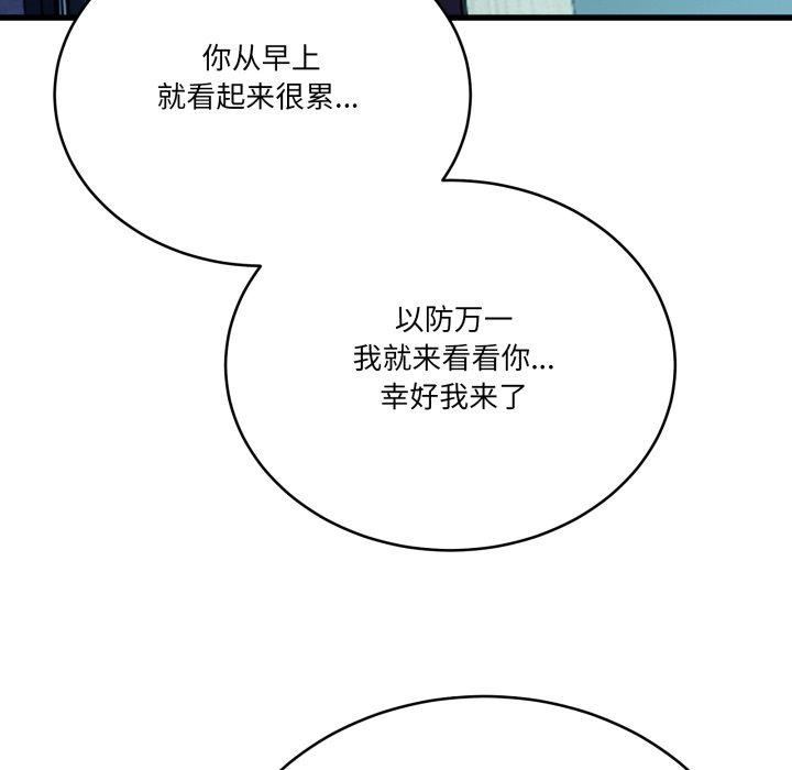 当狗不丢人第13話