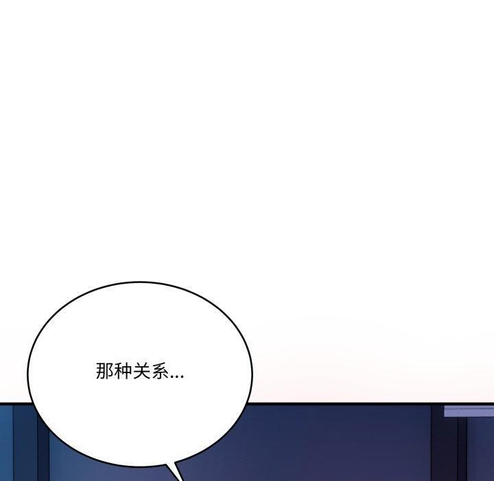 当狗不丢人第13話