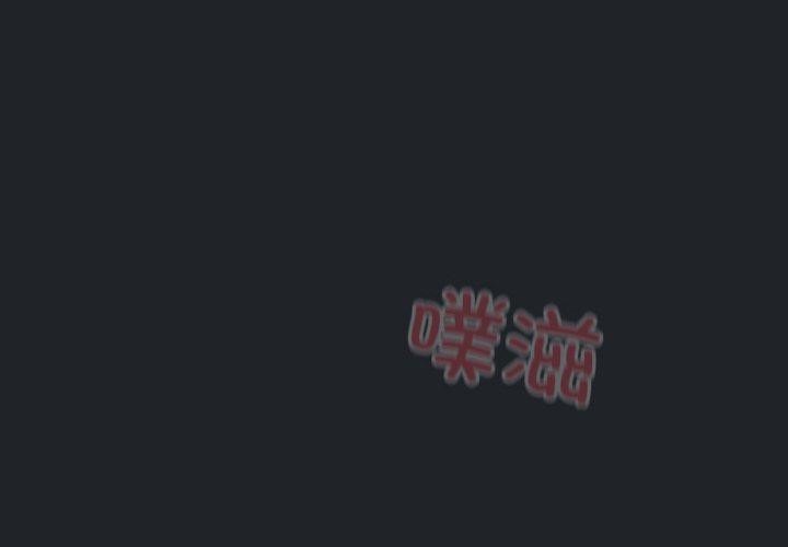 傻瓜病毒第27話