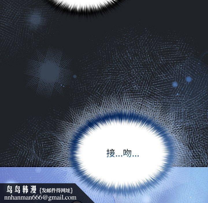 傻瓜病毒第27話
