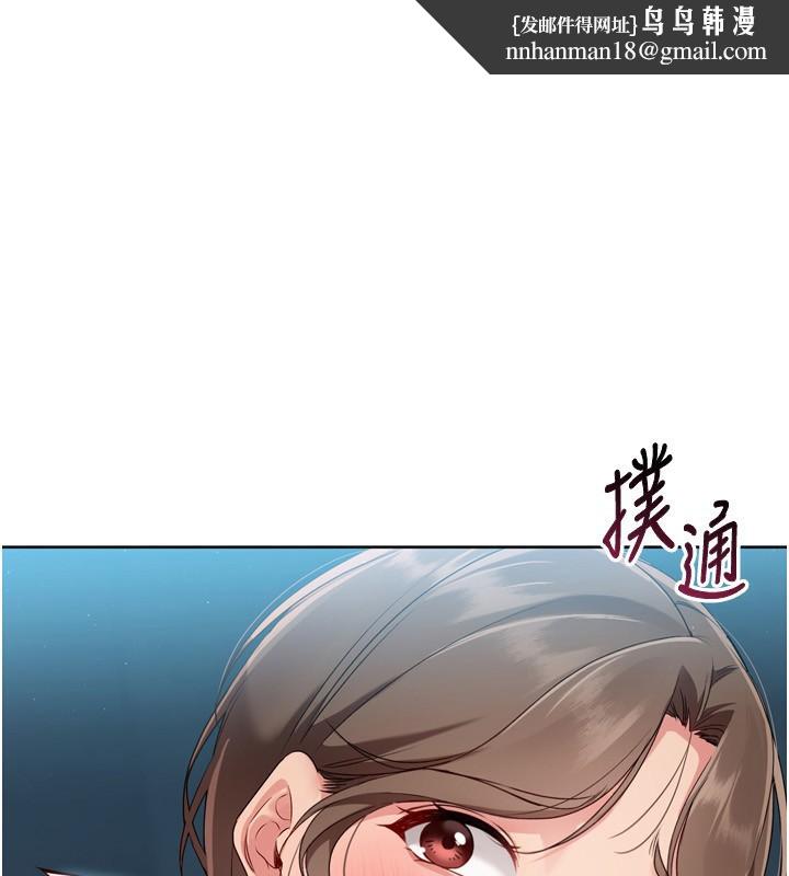 Setup!排球少女第53話-想射到她懷孕的天生名器